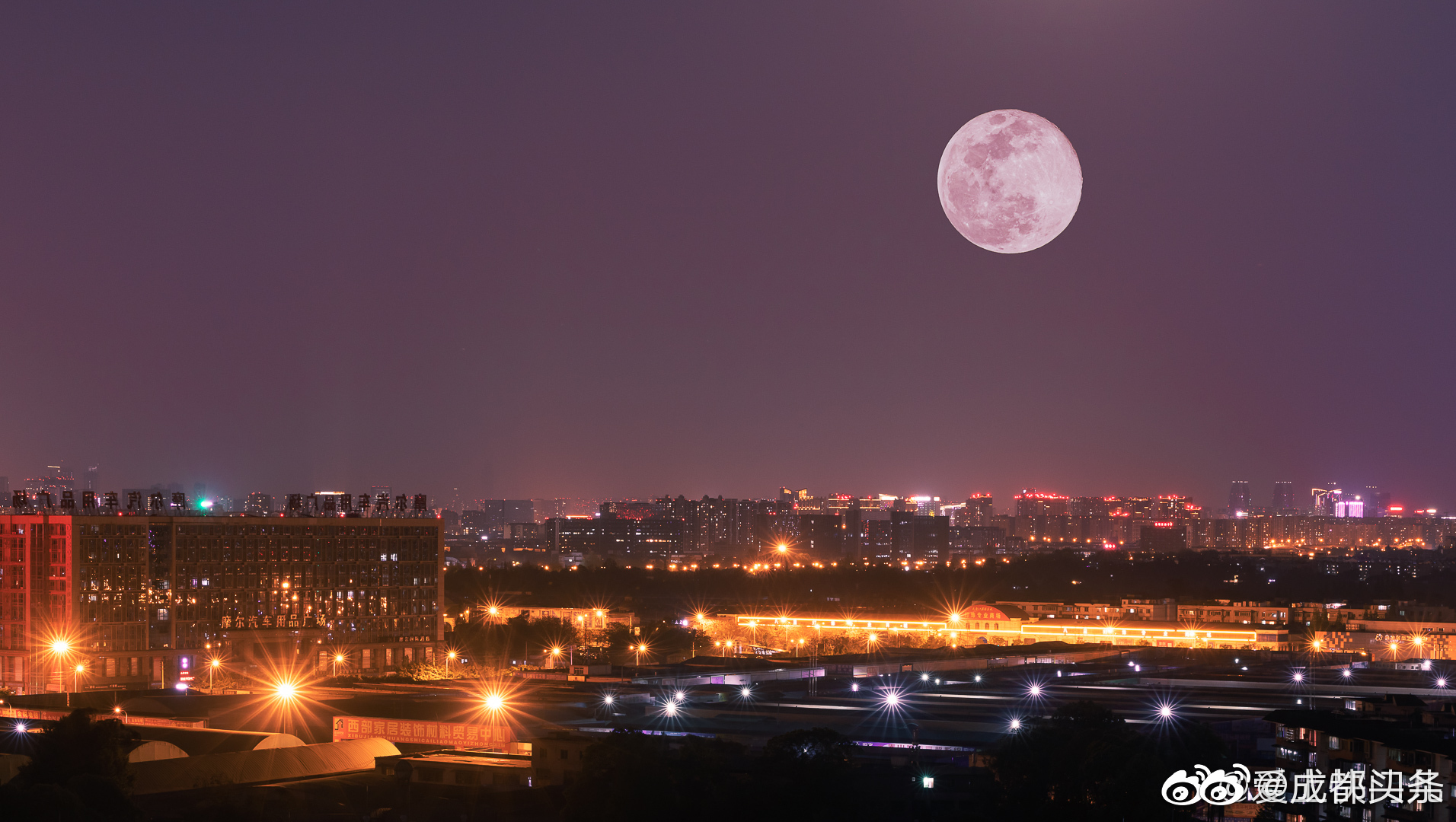 1 / 9 4月8日晚,超级月亮悄悄现身成都夜空,错过的你快戳图欣赏.