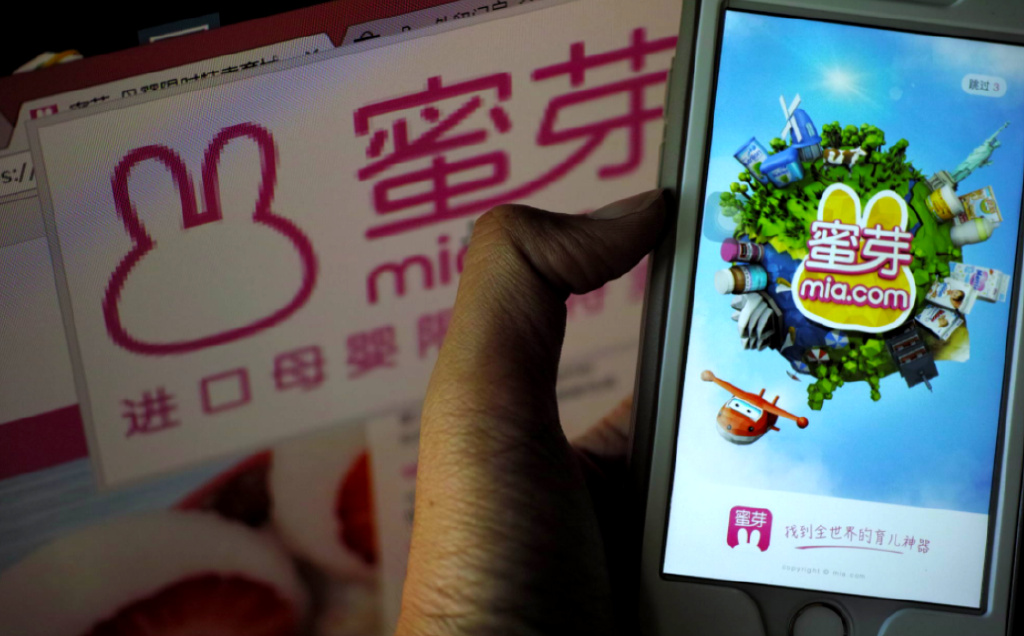 未来十年，这个万亿电商市场将迎来井喷