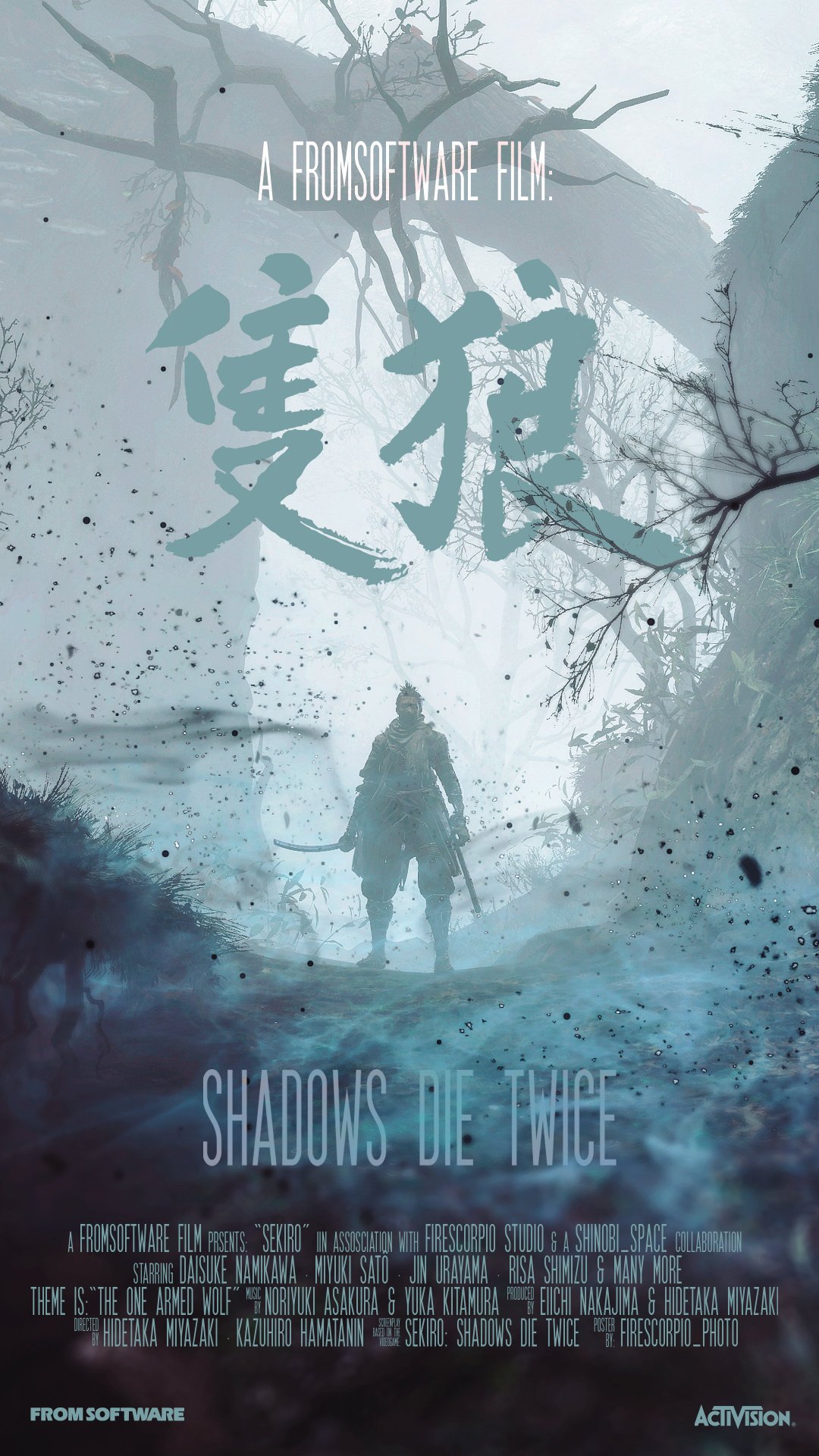 只狼 粉丝自制海报