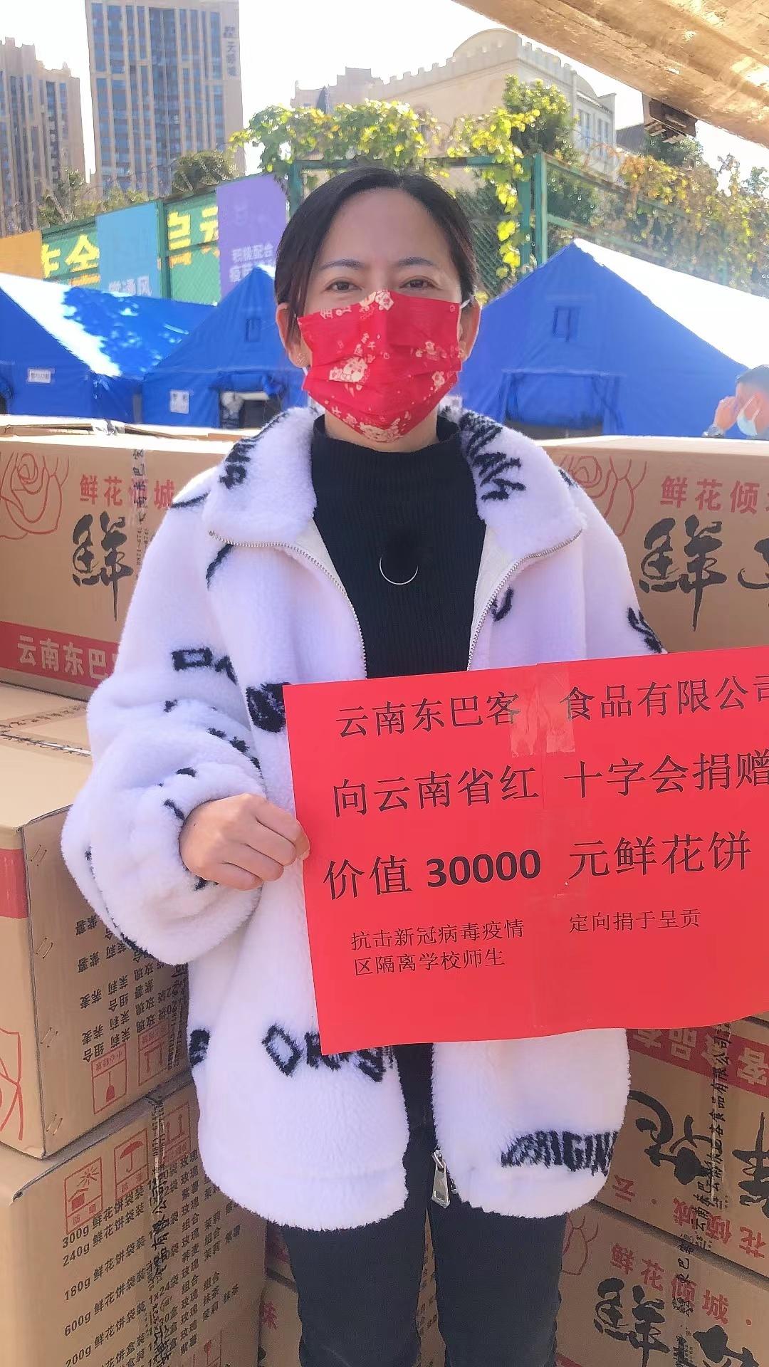 鲜花饼排行_云南鲜花饼相关新闻_图片_视频_网友讨论_头条_中华网(2)