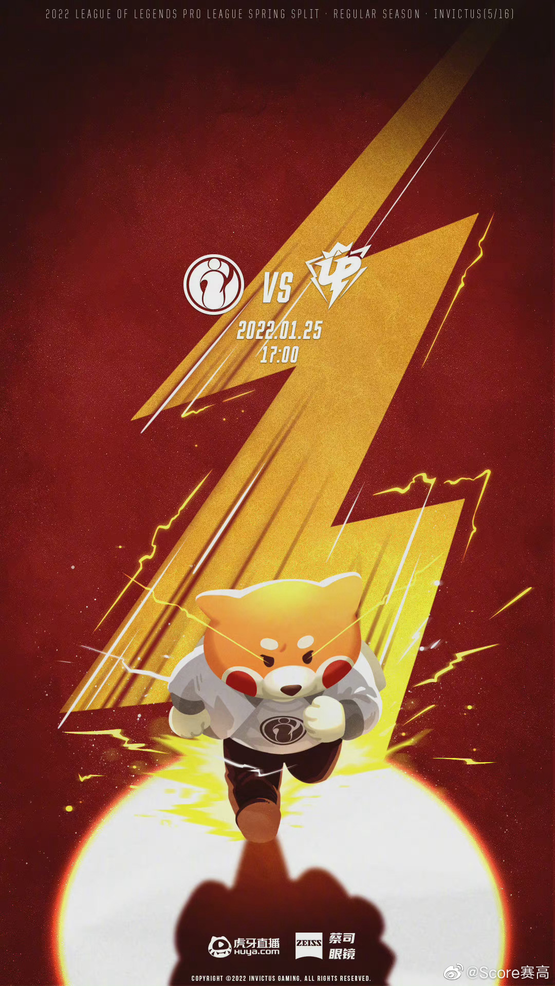 2022lpl春季赛1月25日赛前海报