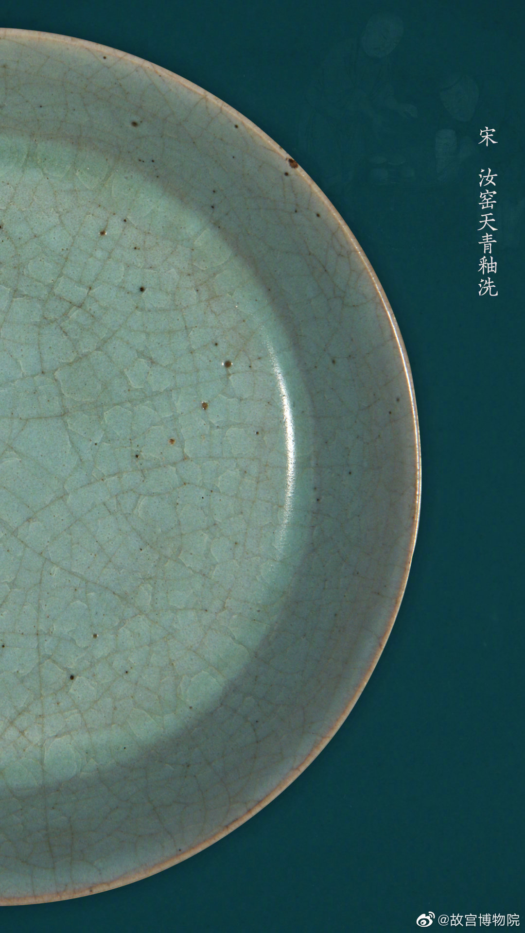 烟雨空濛后,云破见天青……__财经头条