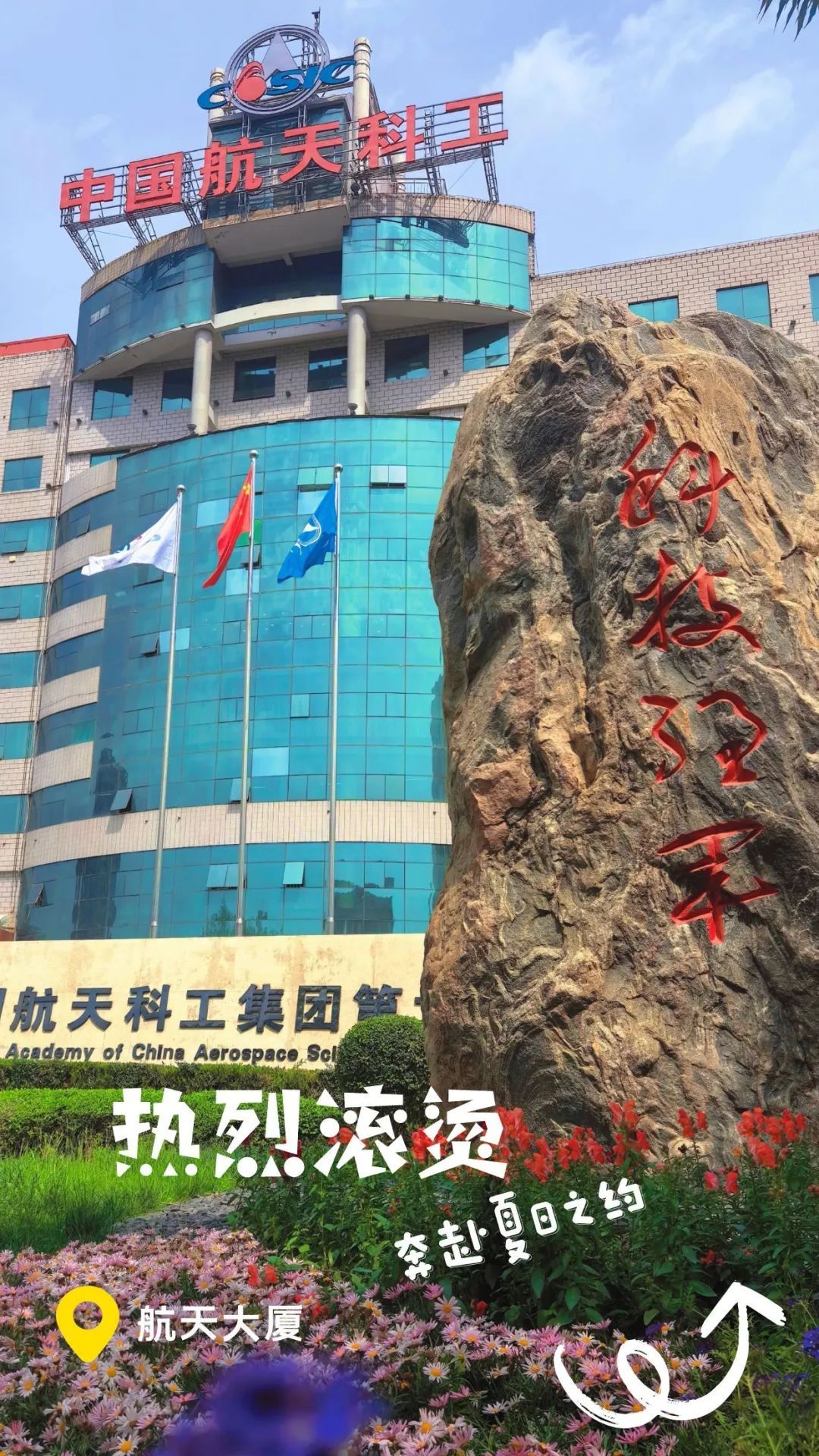 中国航天|树叶|科工_新浪新闻