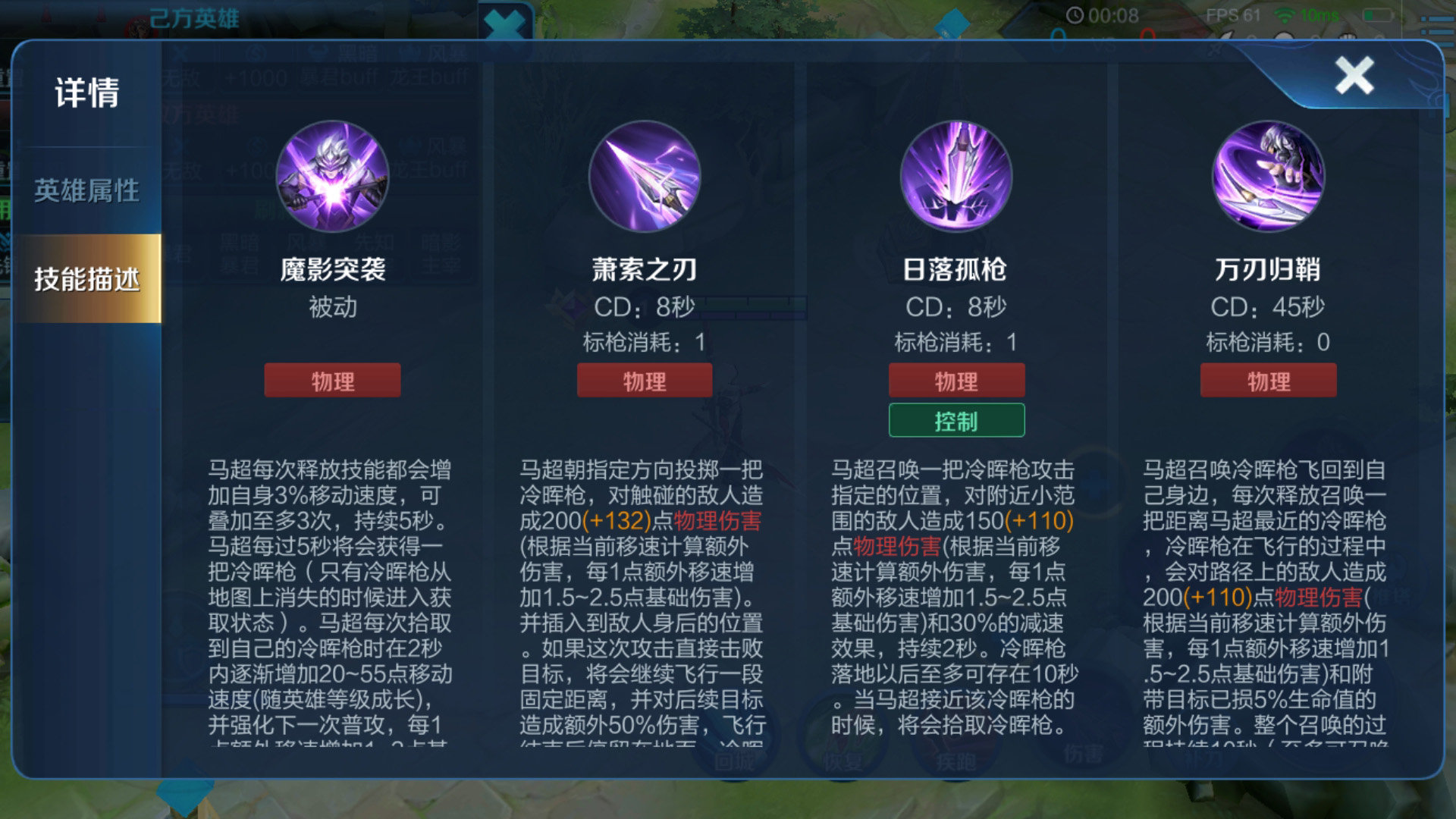 s19赛季玩马超小技巧,学会存枪,这样可以快速打出两次强化普攻