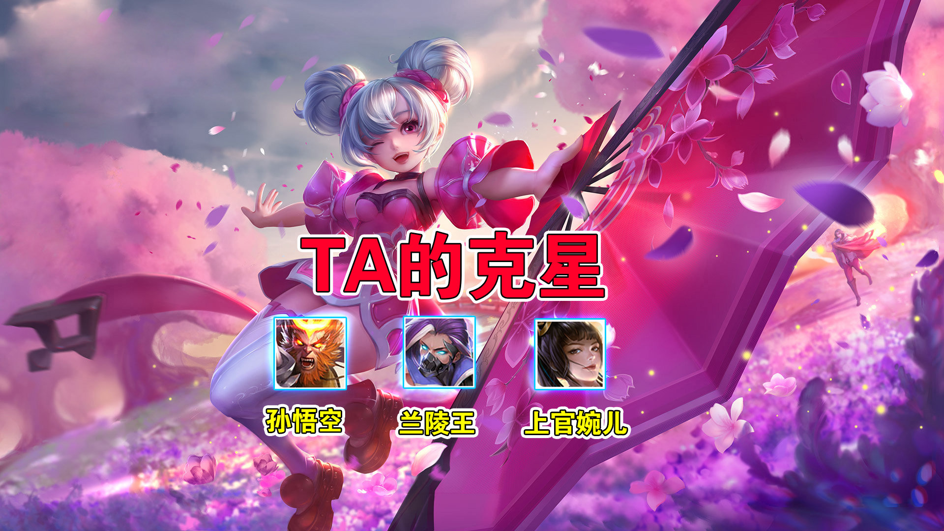 王者荣耀:法师教学篇,学会小乔这5个细节助你提高胜率