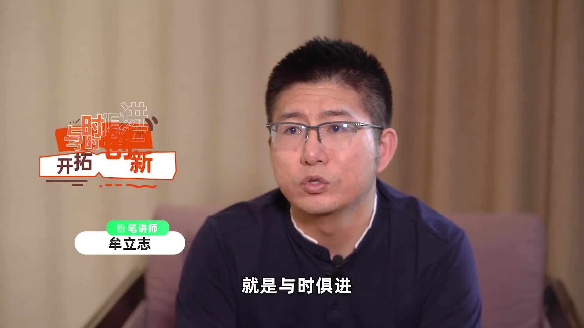 揭秘!粉笔精品名师们每年都会为它吵架!