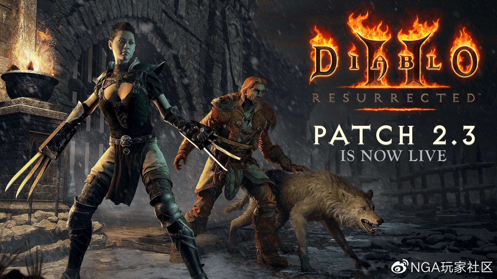 暗黑破坏神2重制版23版本更新已上线难度调整快速施法更新中