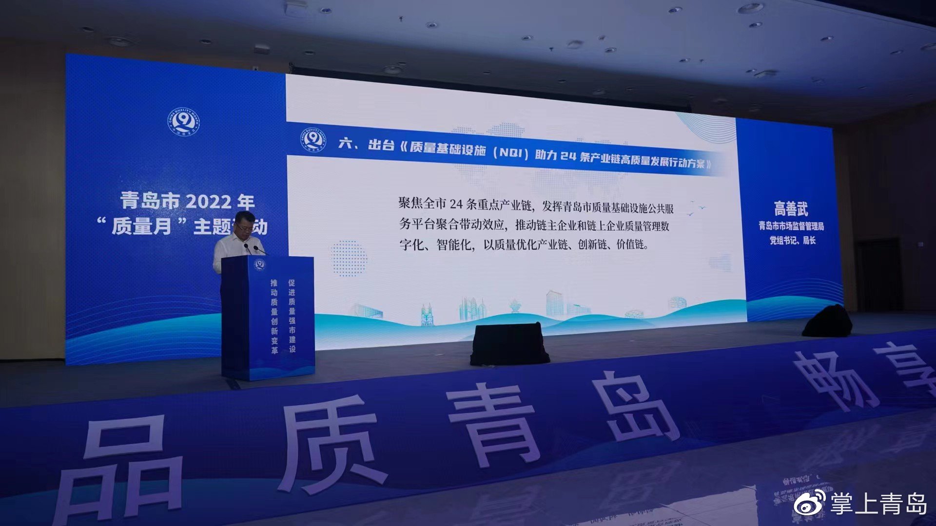 “质”地有声 这是一场城与质更热烈的双向奔赴休闲区蓝鸢梦想 - Www.slyday.coM