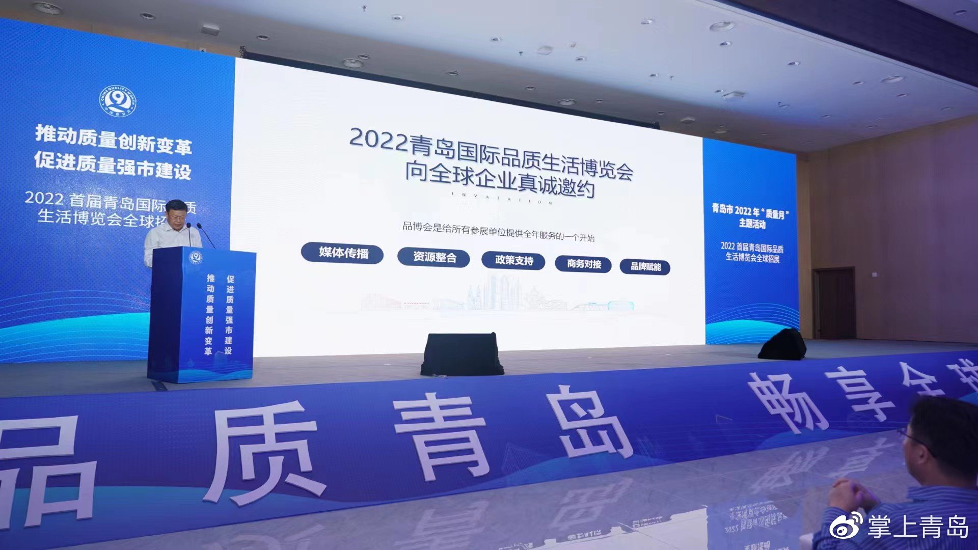 “质”地有声 这是一场城与质更热烈的双向奔赴休闲区蓝鸢梦想 - Www.slyday.coM