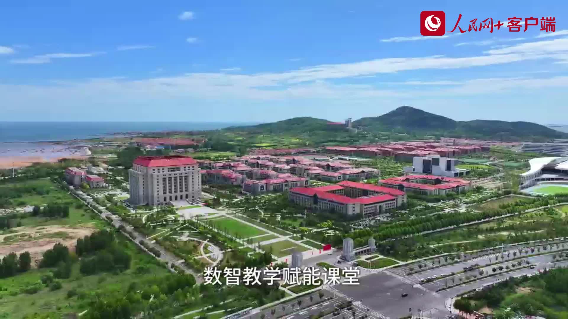 山东大学校长李术才：金秋九月，期待与同学们共赴美好未来|山东省|实验班|人民网|学科|山海_新浪新闻