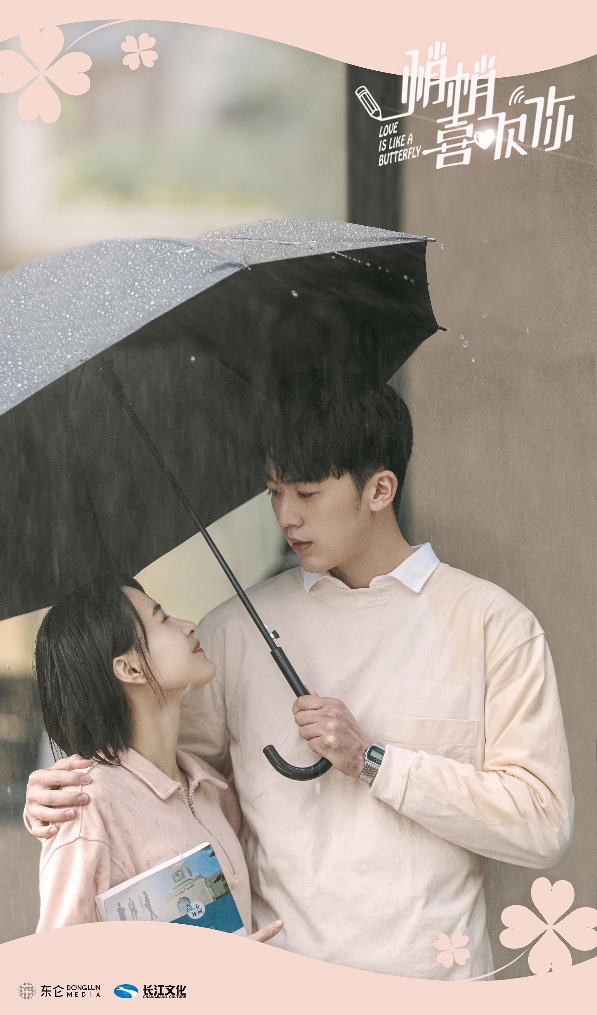 《悄悄喜欢你》曝杀青特辑双向暗恋引发青春共鸣