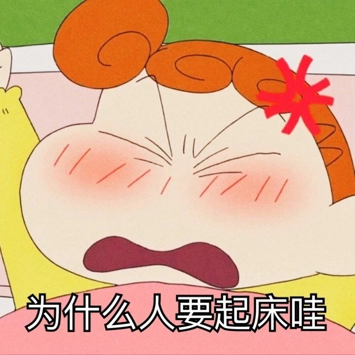 一组学习表情包 祝你逢考必过__财经头条