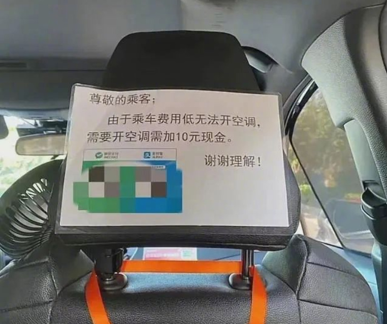 阿里美团迎战华为，网约车大战硝烟四起