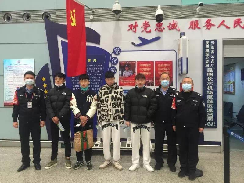 境外打工月入上万,少年买了机票就走!刚下飞机,昆明警察就拦下了休闲区蓝鸢梦想 - Www.slyday.coM 境外打工月入上万,少年买了机票就走!刚下飞机,昆明警察就拦下了休闲区蓝鸢梦想 - Www.slyday.coM