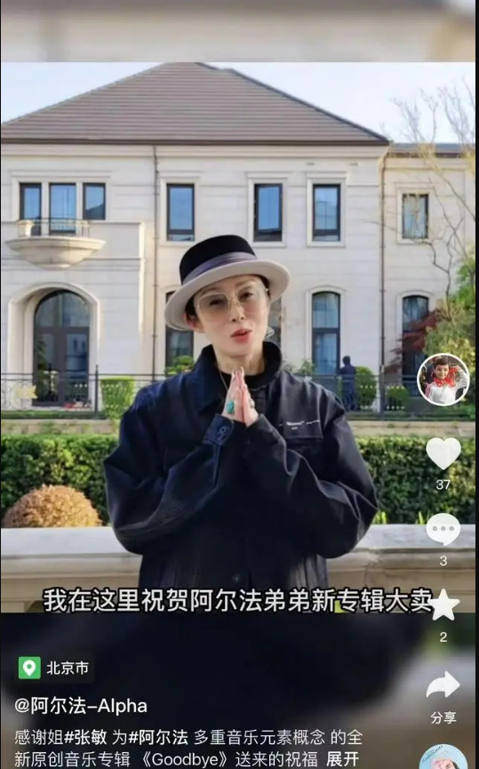 不再年轻,女演员张敏勇敢面对时间的痕迹,展现坦诚与勇气