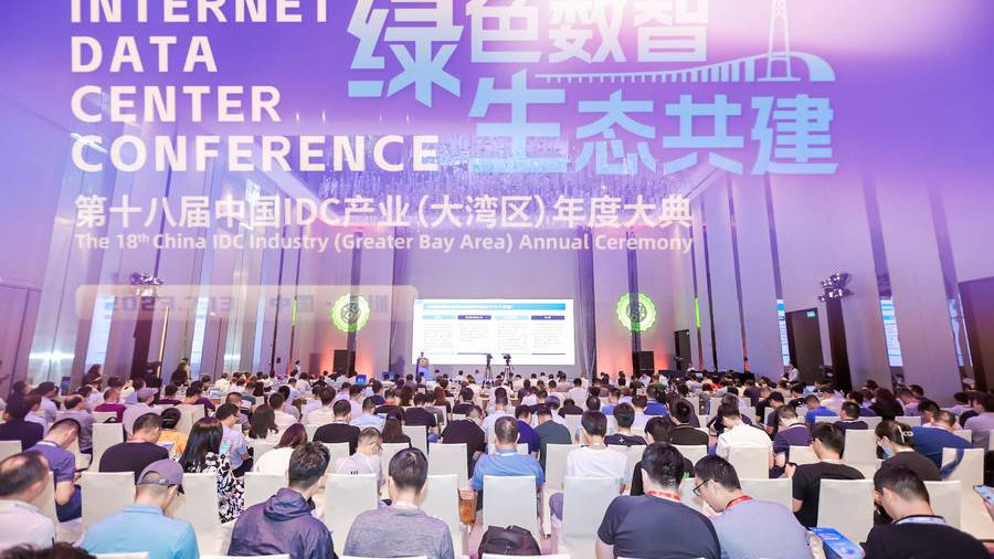 idc 访问内网数据库