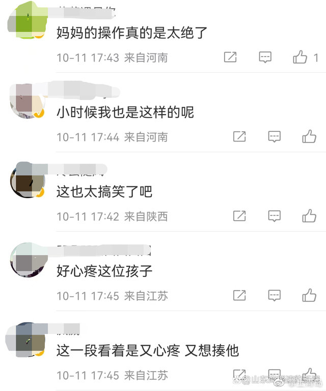 让儿子坐马桶上写作业，济南这位妈妈“怒”上热搜！休闲区蓝鸢梦想 - Www.slyday.coM