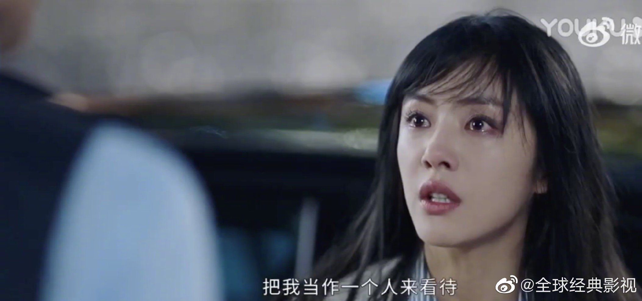 每一次看到了蔡文静的一些角色形象……__财经头条