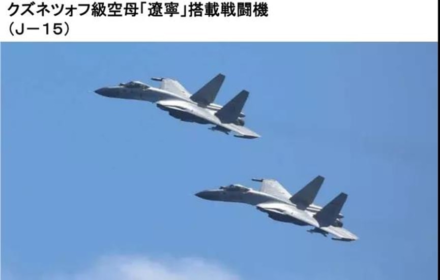 媒体:日本拍新照片 打破"中国航母没有实战能力"质疑休闲区蓝鸢梦想 - Www.slyday.coM