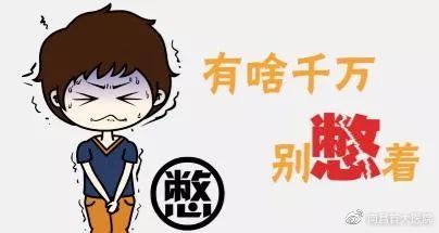 男人长时间憋尿会引起尿道炎吗？休闲区蓝鸢梦想 - Www.slyday.coM