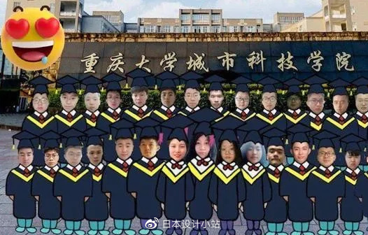 线上毕业典礼有多好笑哈哈哈哈哈!从此以后,居家上大学不是梦!休闲区蓝鸢梦想 - Www.slyday.coM 线上毕业典礼有多好笑哈哈哈哈哈!从此以后,居家上大学不是梦!休闲区蓝鸢梦想 - Www.slyday.coM