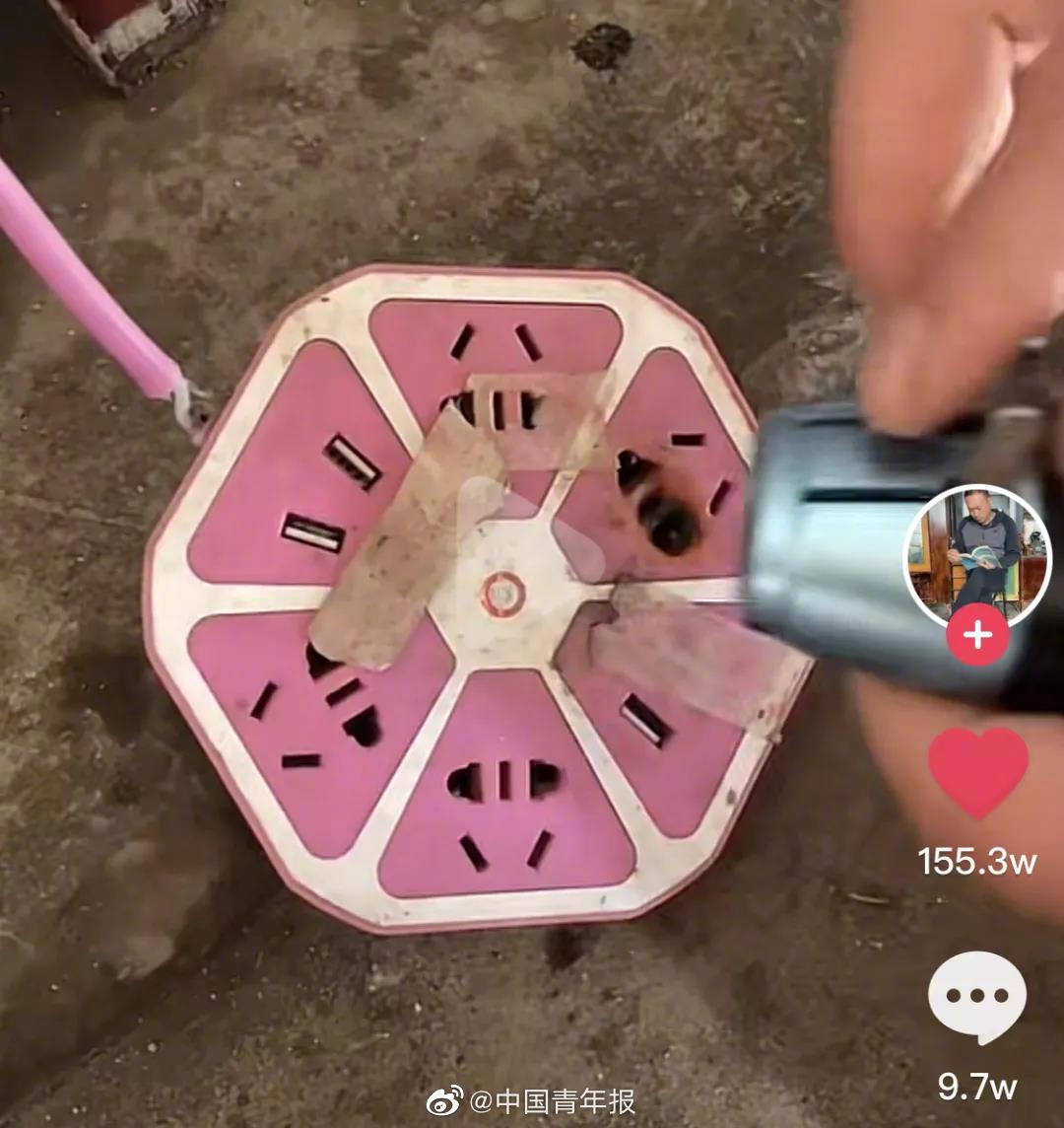 张同学你被中国消防点名了！休闲区蓝鸢梦想 - Www.slyday.coM