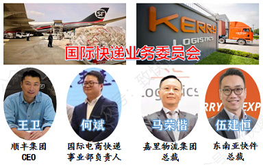 顺丰全面布局东南亚，和极兔正面交锋