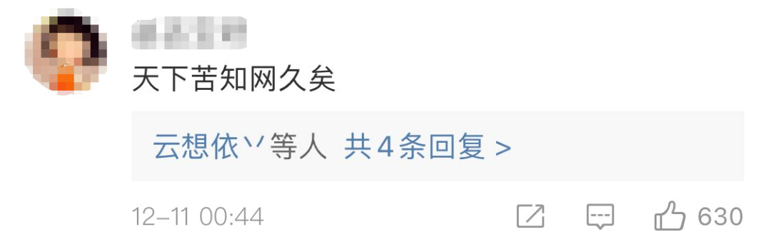 “拿我的知识去赚钱”！九旬老教授起诉获赔70多万，中国知网道歉→休闲区蓝鸢梦想 - Www.slyday.coM