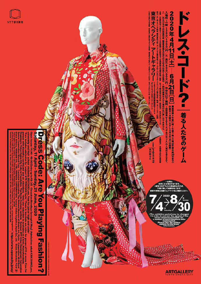 艺术展览招贴海报