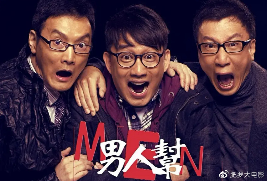 《东八区的先生们》今日开播，张翰杜淳领衔，男性群像剧看他们的了休闲区蓝鸢梦想 - Www.slyday.coM