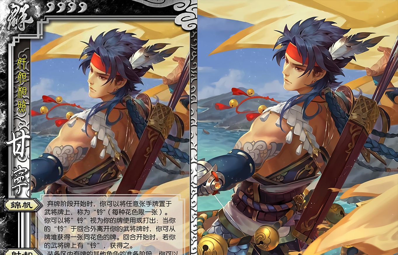 三国杀十二个版本的甘宁初代甘宁自曝身份神甘宁全模式强将