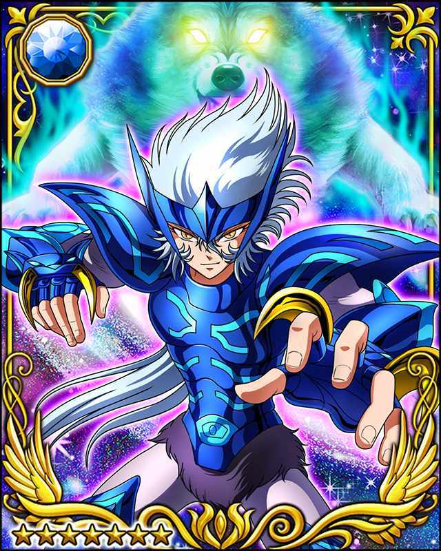 ε星·玉衡星 北极狼 菲路