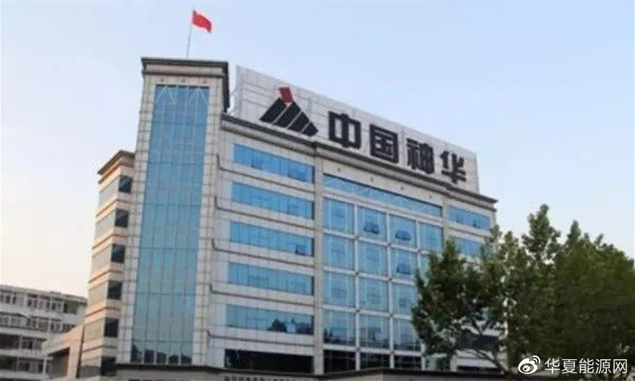 大和:上调中国神华评级至“跑赢大市” 预告次季利润达140-160亿元人民币|中国神华_新浪财经_新浪网