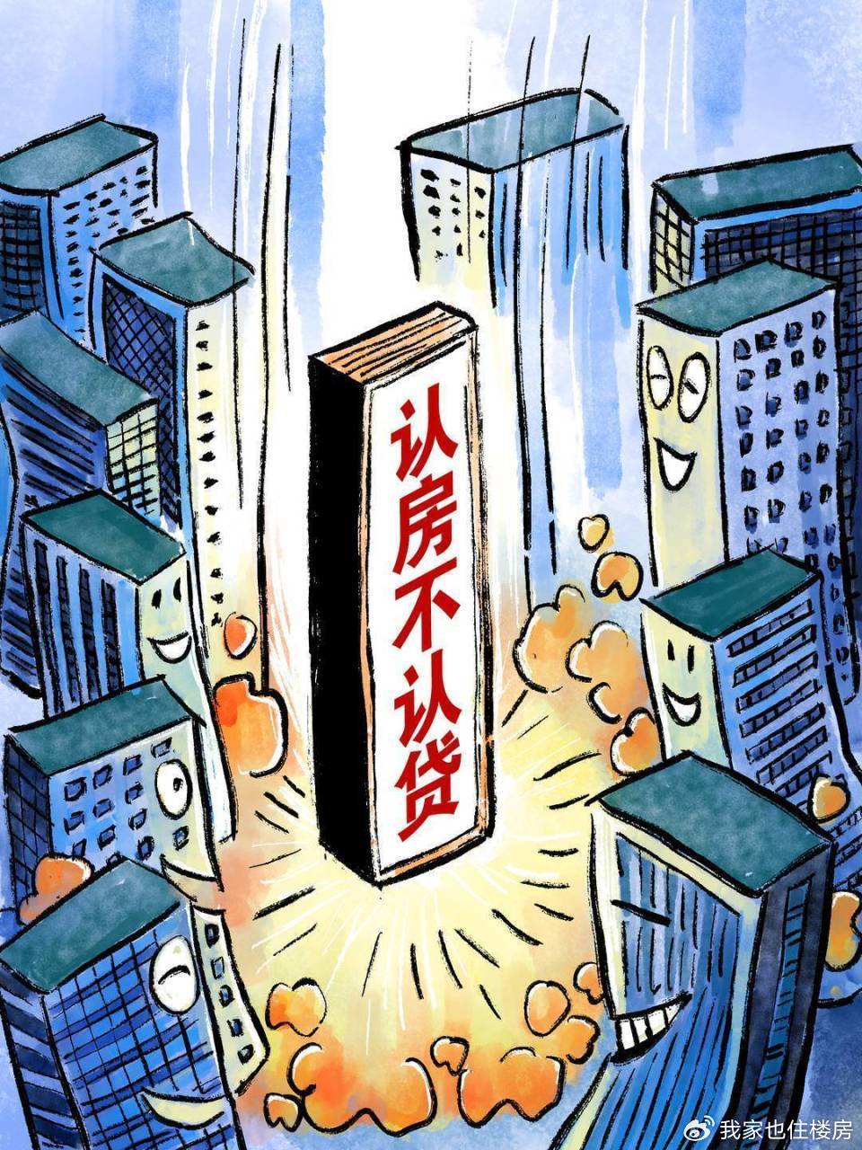 专家:北京、上海9月初前“认房不认贷”政策有望落实到位!|北京市|上海市|住房|广州市|深圳市_新浪新闻