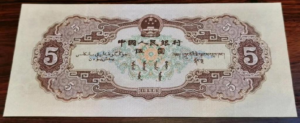 这种红色5元纸币,你见过吗?现在已经很值钱了休闲区蓝鸢梦想 - Www.slyday.coM 这种红色5元纸币,你见过吗?现在已经很值钱了休闲区蓝鸢梦想 - Www.slyday.coM