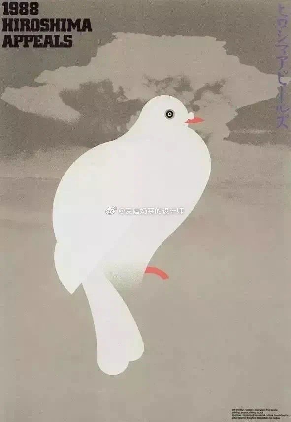 “MUJI无印良品之父”田中一光 作品赏析(三)