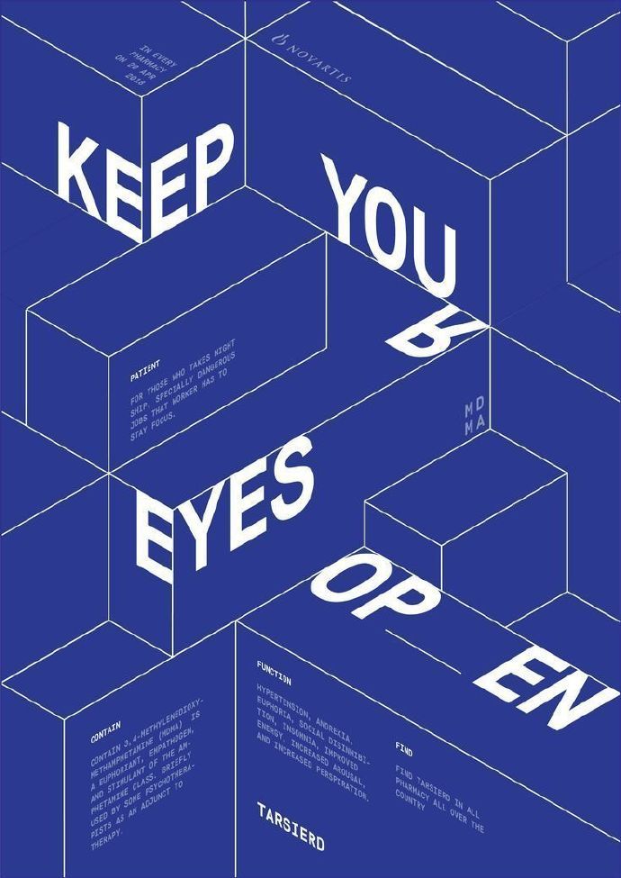 一组立体文字海报