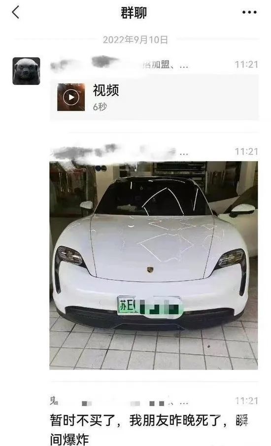 警方回应百万豪车保时捷起火门打不开,情况属实:车主竟被活活烧死休闲区蓝鸢梦想 - Www.slyday.coM 警方回应百万豪车保时捷起火门打不开,情况属实:车主竟被活活烧死休闲区蓝鸢梦想 - Www.slyday.coM