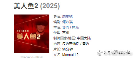 《功夫2》真要拍了?周星驰《美人鱼2》拍完已4年,为何不上映休闲区蓝鸢梦想 - Www.slyday.coM 《功夫2》真要拍了?周星驰《美人鱼2》拍完已4年,为何不上映休闲区蓝鸢梦想 - Www.slyday.coM