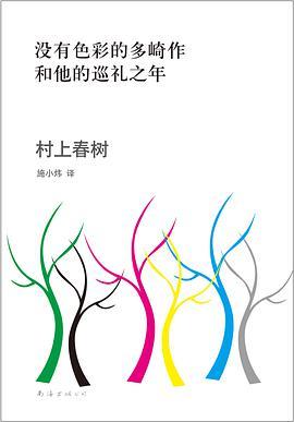 「陪你读书」《没有女人的男人们》休闲区蓝鸢梦想 - Www.slyday.coM