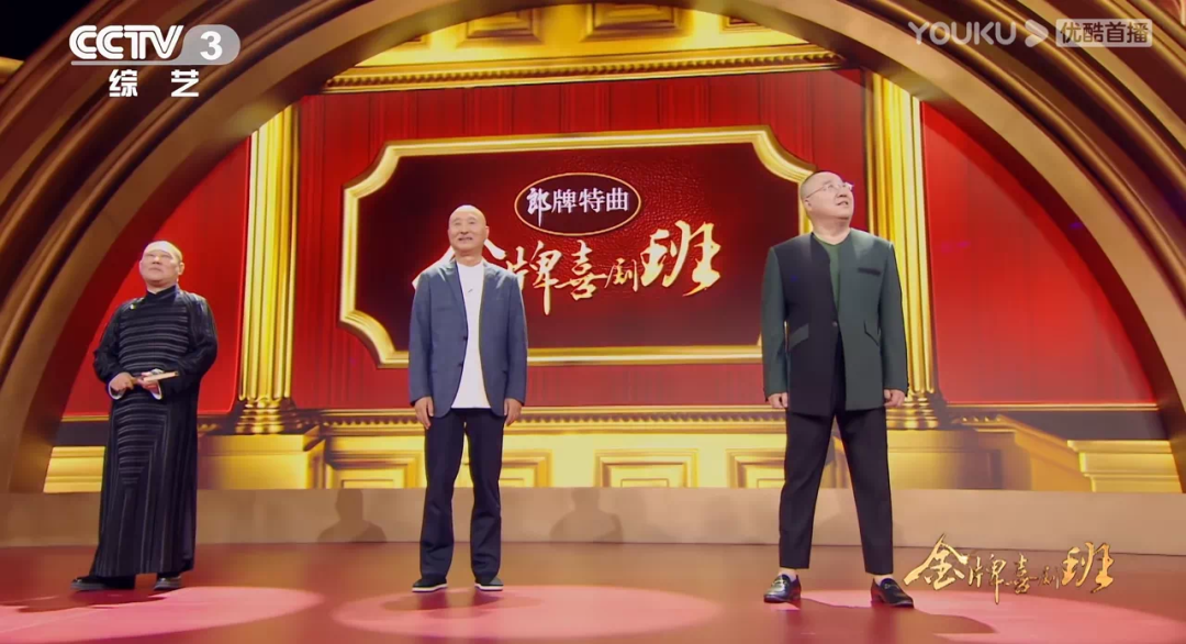 赛制升级欢乐加倍,《金牌喜剧班》用"三味真火"拓展喜剧新边界