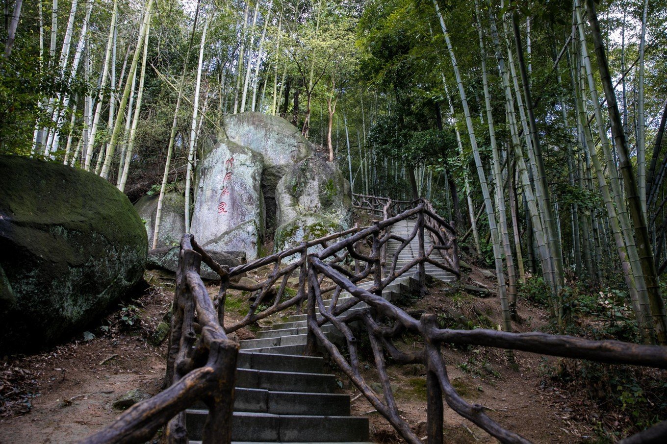 登【狮子峰】,览人间仙境