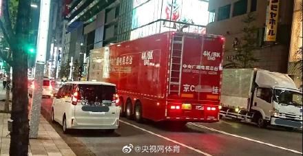 是“中国红”没错了！京牌车现身东京街头休闲区蓝鸢梦想 - Www.slyday.coM