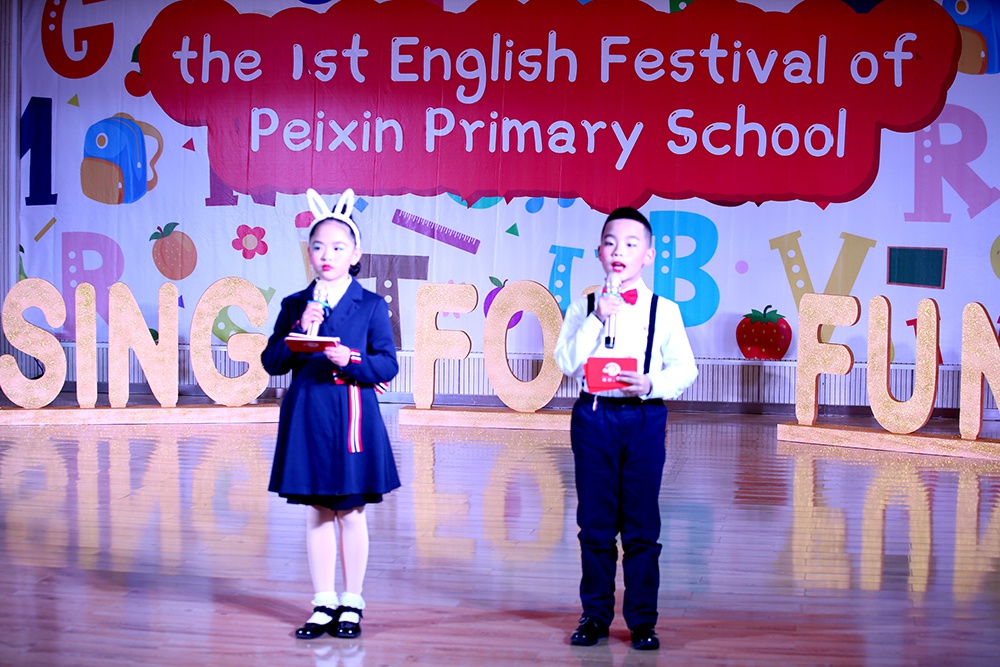 重庆江北区培新小学第一届英语节艺术展演精彩落幕