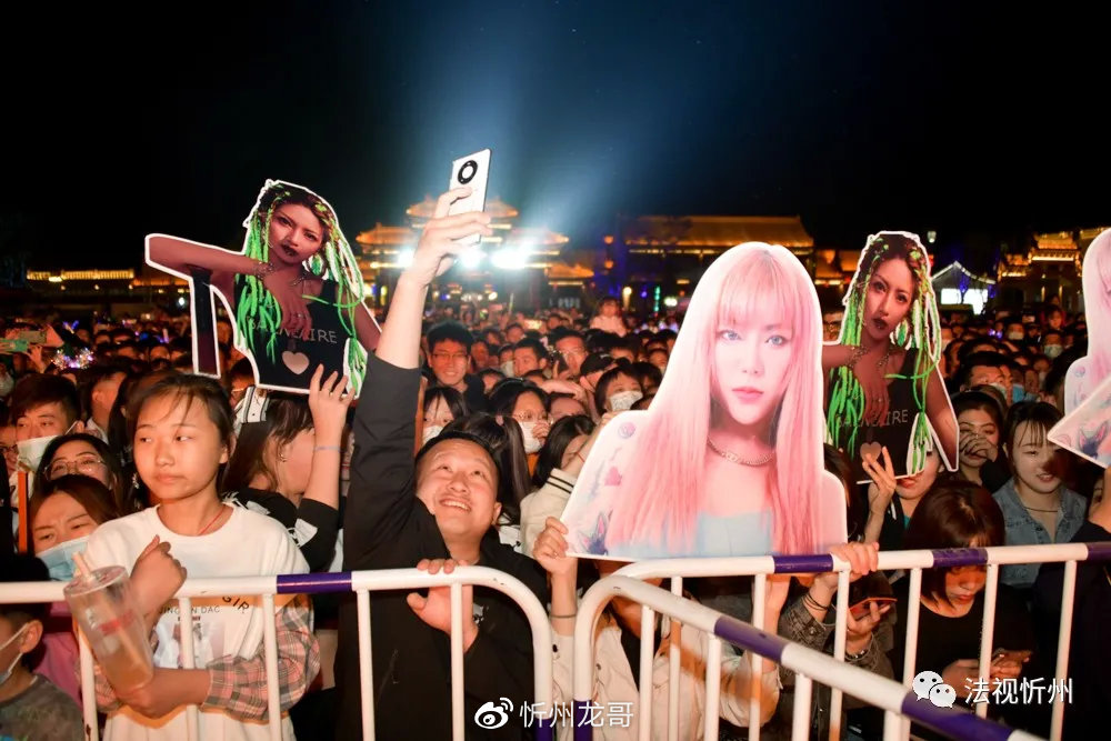 忻州古城激情狂欢电音节