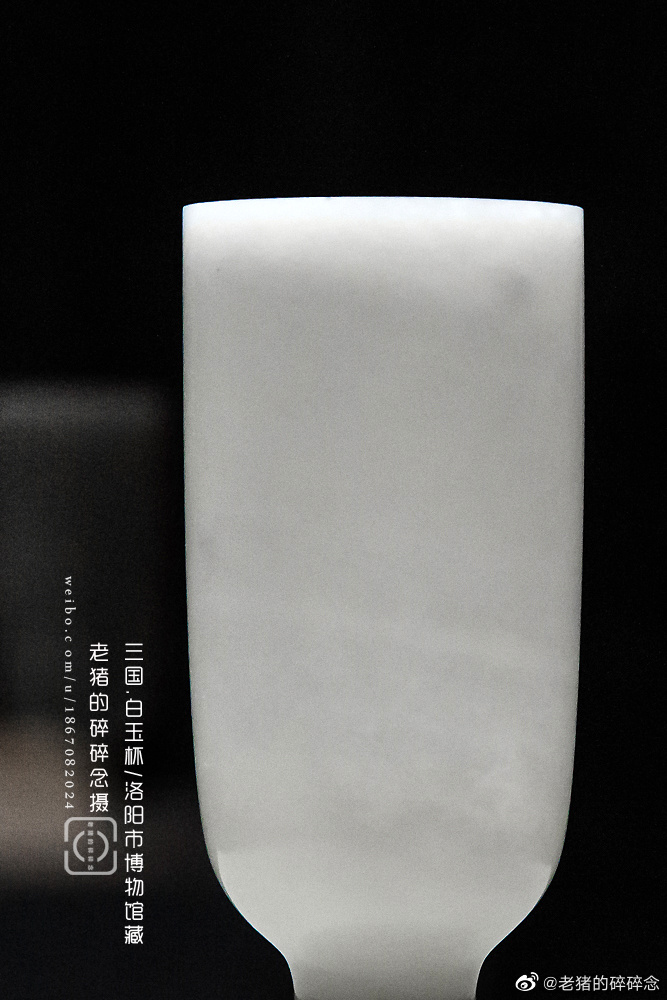 温润如玉莫过于此三国曹魏白玉杯洛阳博物馆藏