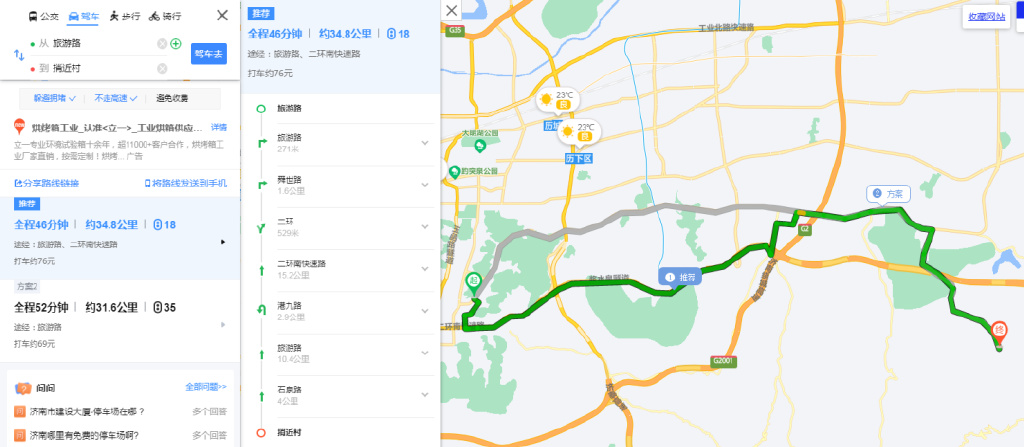 济南免费赏红叶“天花板”，盘山+赏红叶，一条线路就go了！休闲区蓝鸢梦想 - Www.slyday.coM