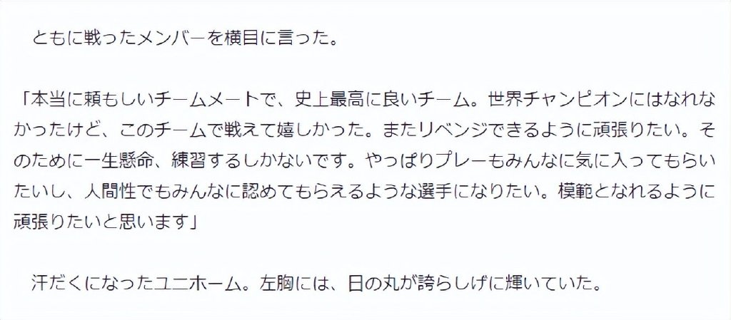 张本连胜王楚钦樊振东 日媒:从9连冠王者手中拿下令世界震惊的2连胜休闲区蓝鸢梦想 - Www.slyday.coM 张本连胜王楚钦樊振东 日媒:从9连冠王者手中拿下令世界震惊的2连胜休闲区蓝鸢梦想 - Www.slyday.coM