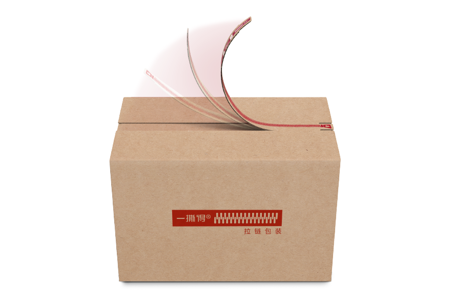 种"拉链纸箱",通体没有胶带,顶部有一条类似拉链的纸质封条,一撕就开