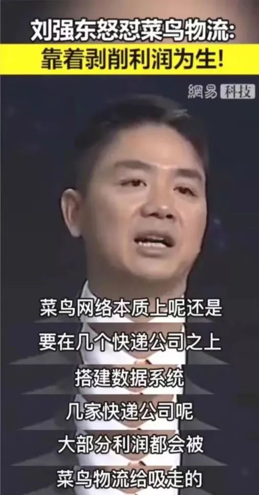 快递行业大动荡，极兔上位，美团入局